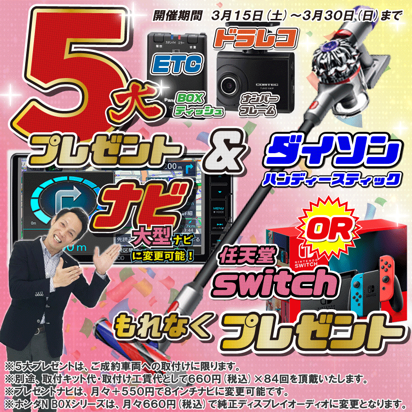 スライド3